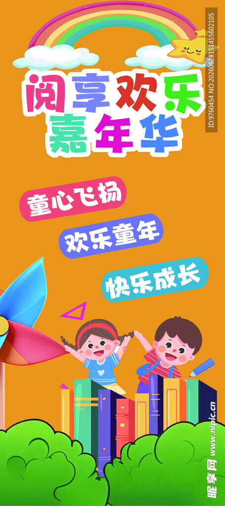 拍照开学啦毕业啦