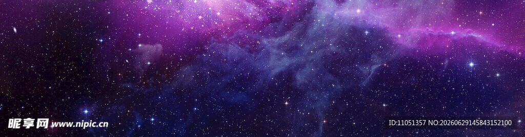 紫色星空