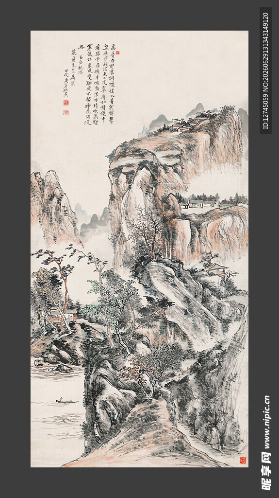 层峦叠嶂 黄宾虹