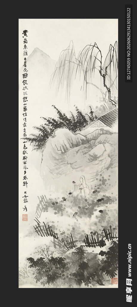 水墨山水国画