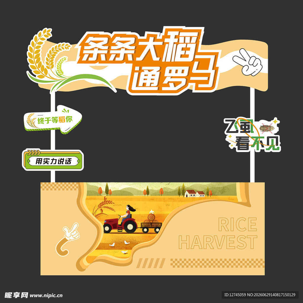 摊位