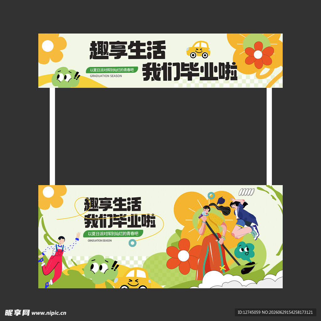 摊位