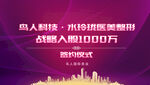 即时科技用户量突破1000万