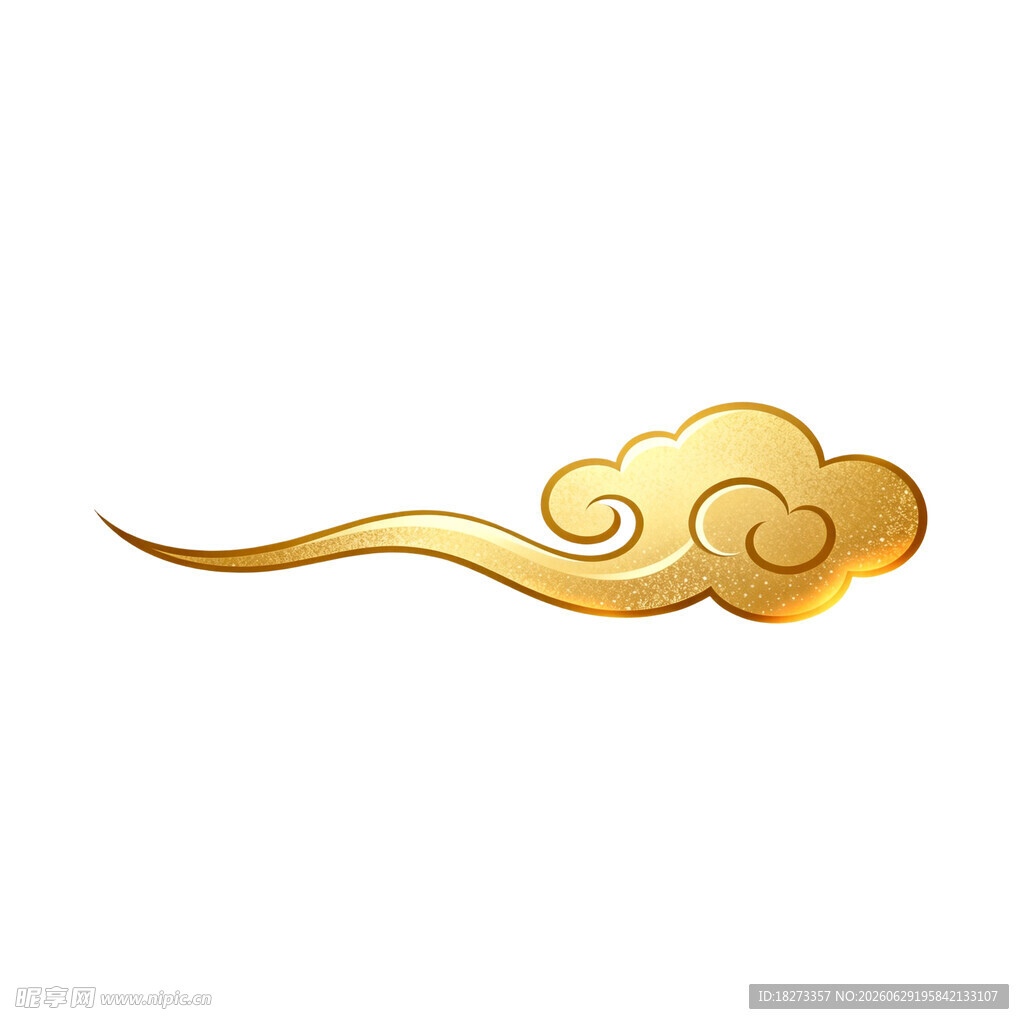 祥云
