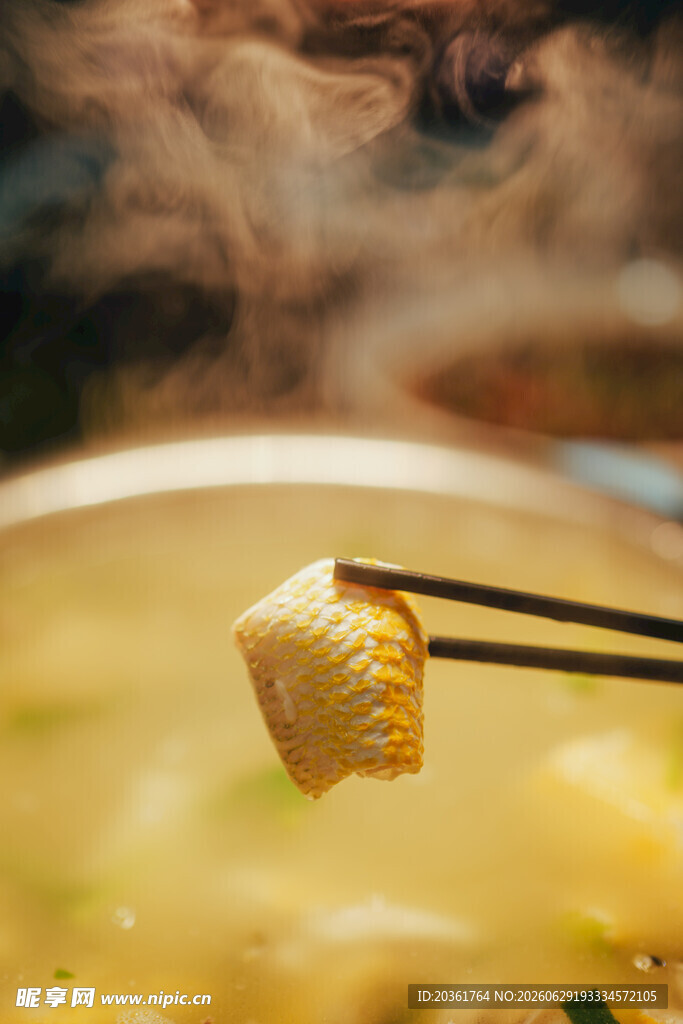美味鱼皮