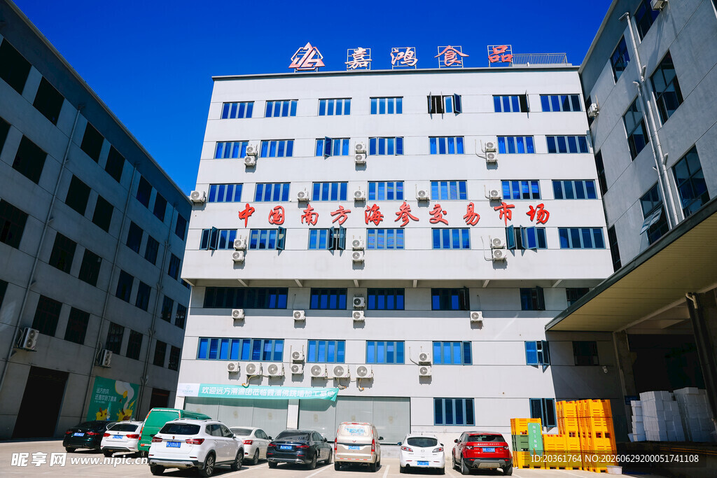 多层厂房