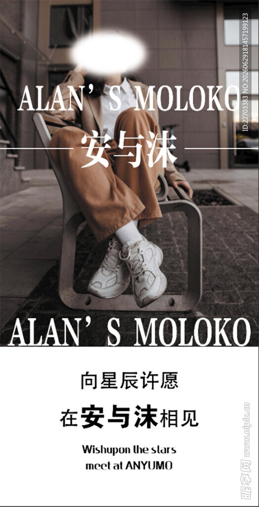 安以沫
