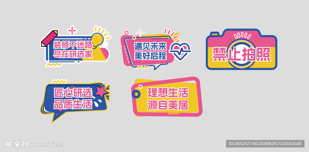 手举牌