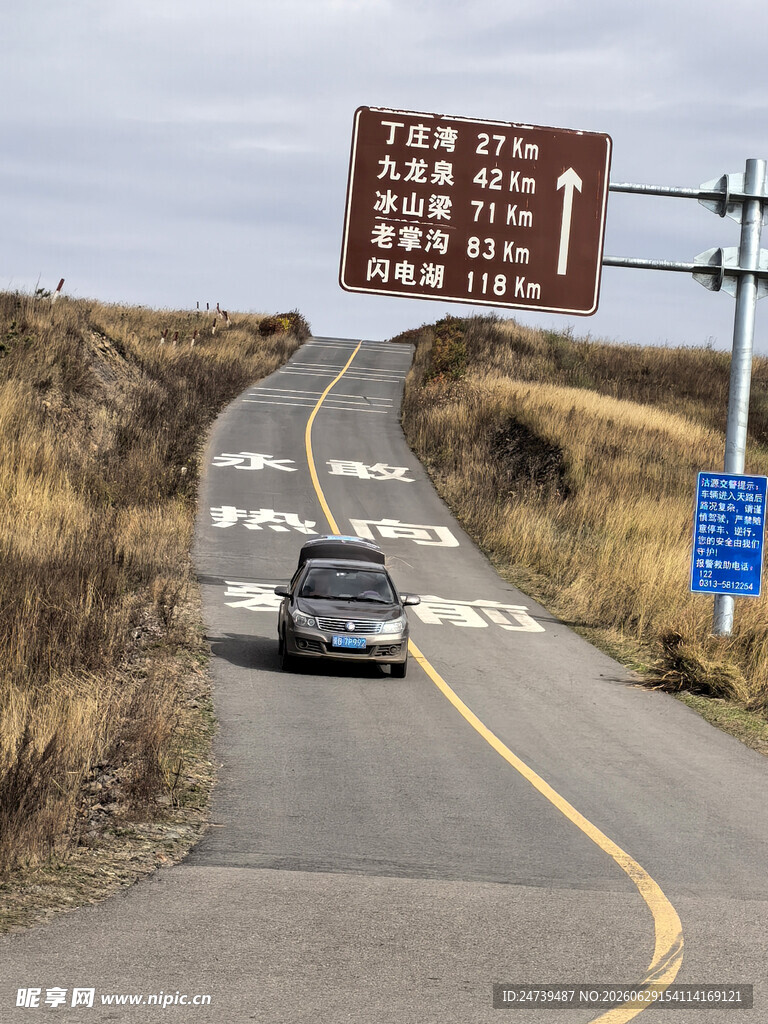 张北天路指示牌