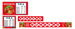 蹄花粉价目表