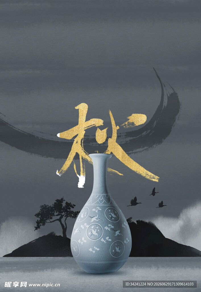 秋意花瓶图