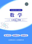 封皮