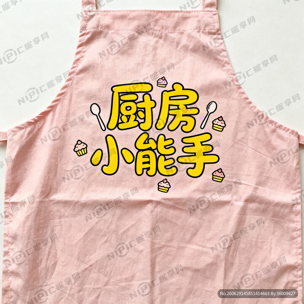 设计围裙上合适的创意文字图