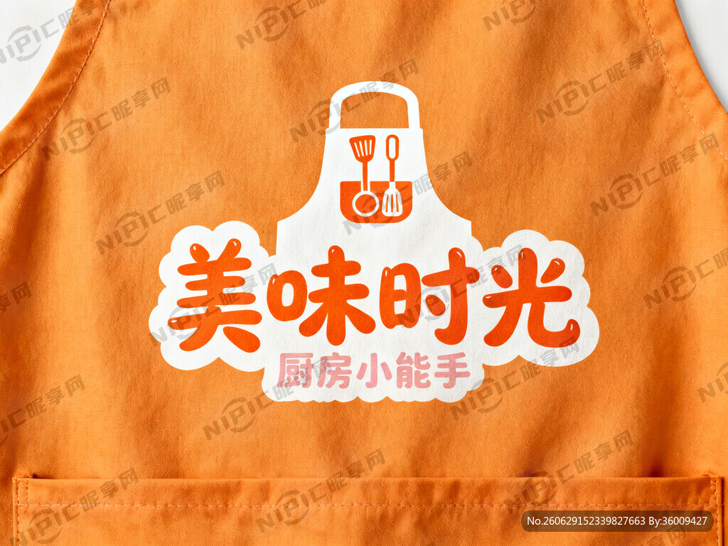 设计一组围裙上合适的创意文字加