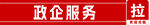 腰线  防撞条