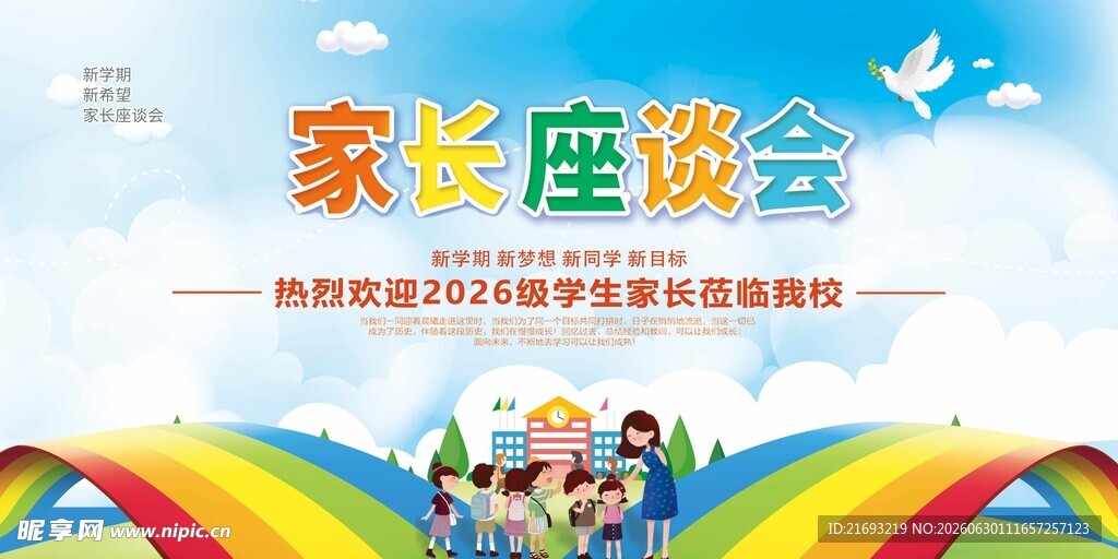 感谢你陪我成长
