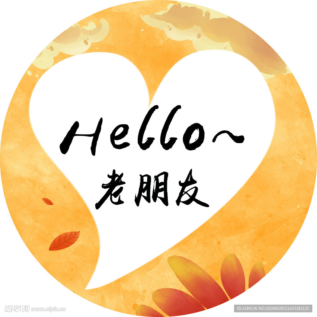 圆形   地贴