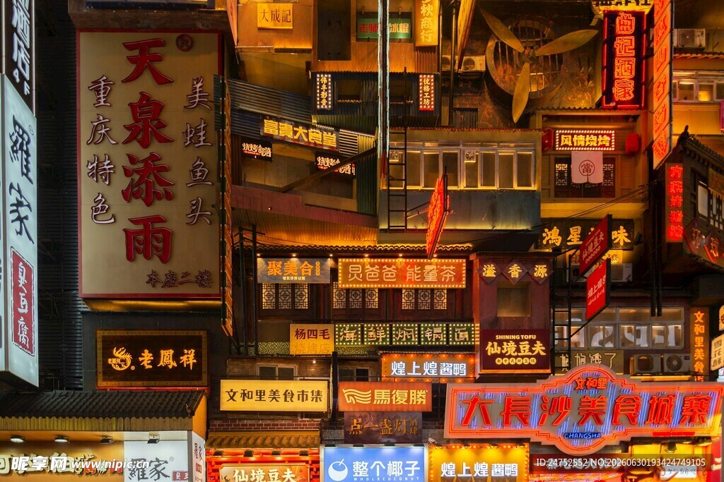 繁华夜景中的中式霓虹街区