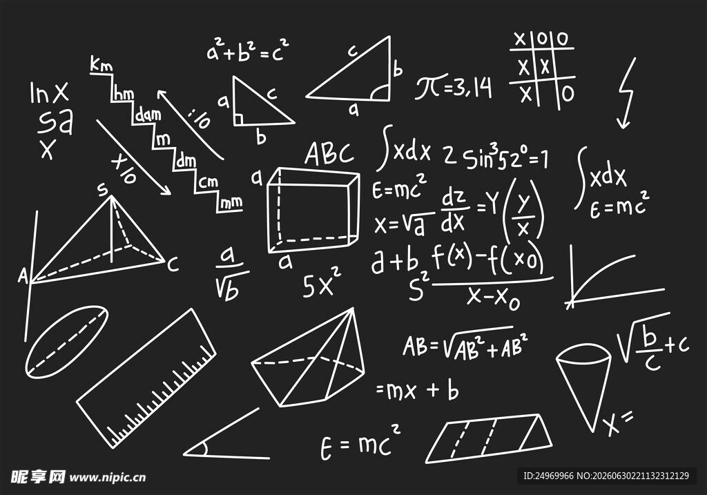 黑板上的丰富数学图形符号