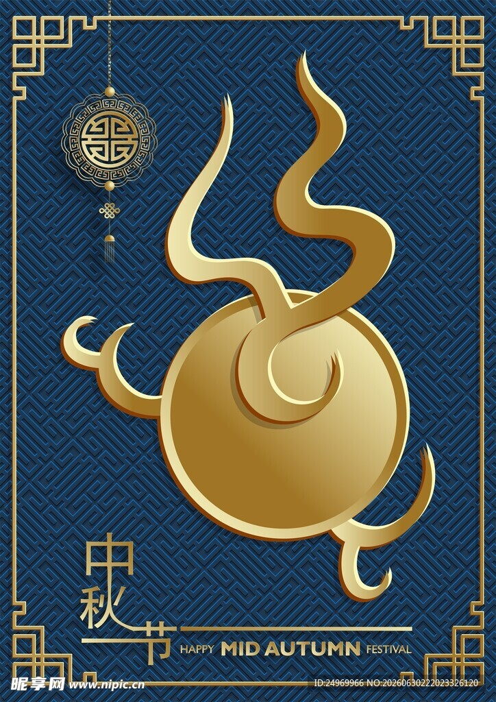 中秋金月祥瑞图案