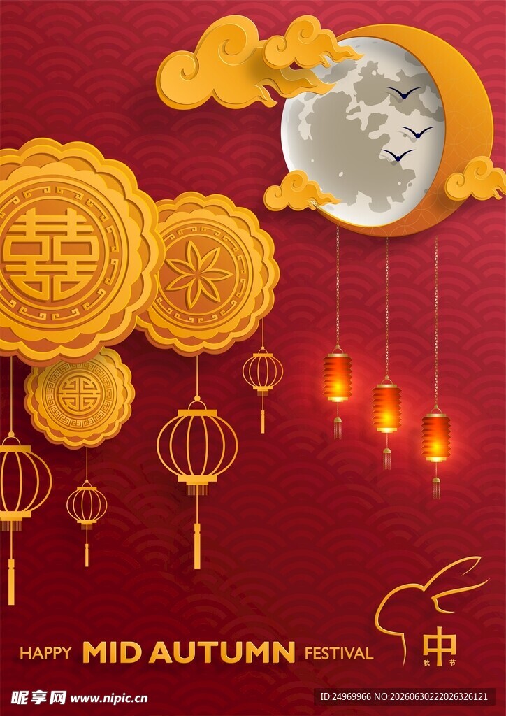 中秋佳节传统元素装饰图