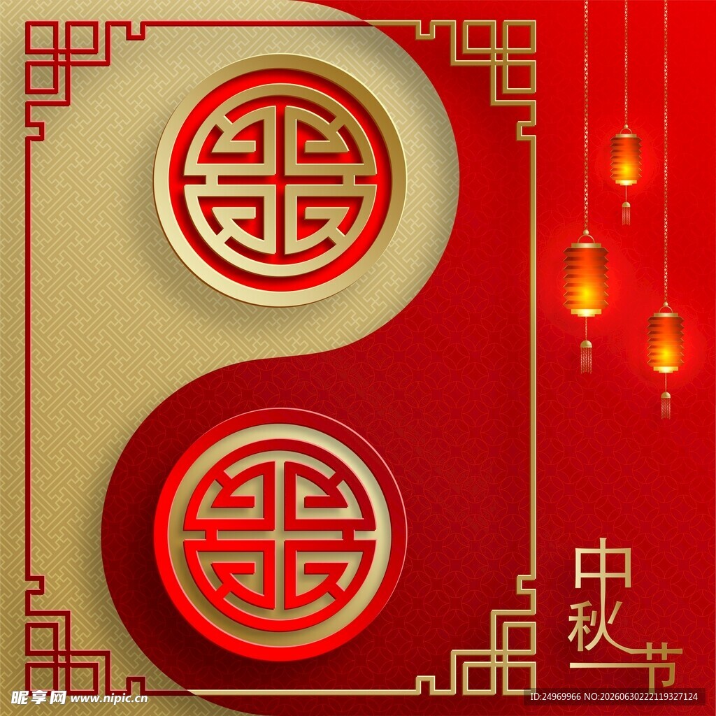 中秋中式传统装饰元素