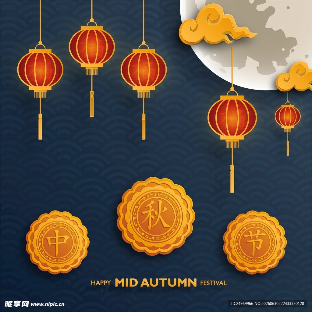 中秋佳节灯笼月饼图