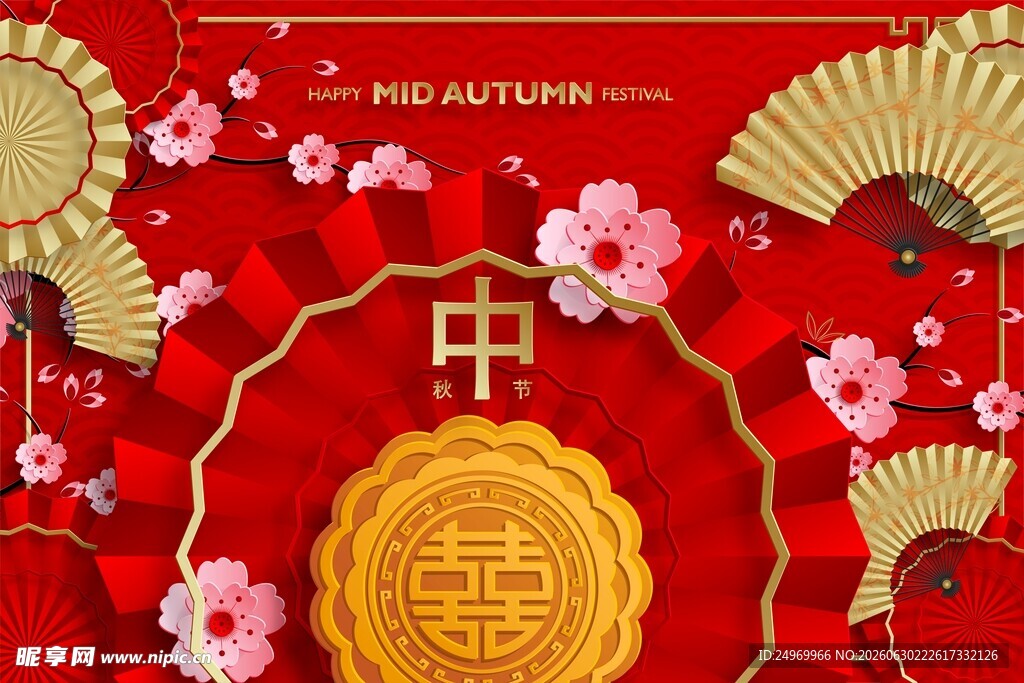 中式新春喜庆装饰元素