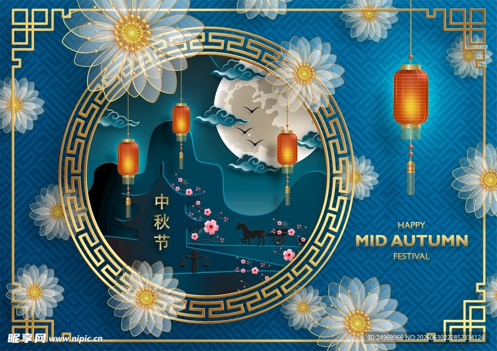 中秋月夜仙鹤祥瑞图景