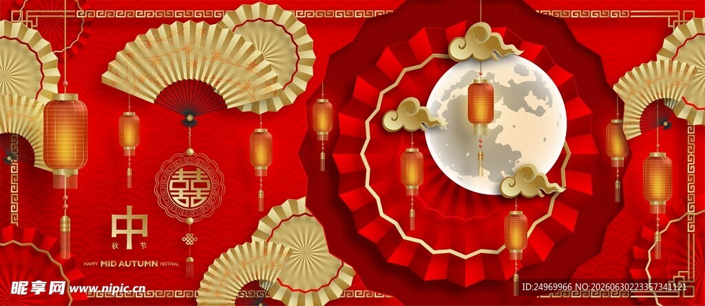 喜庆中式节日装饰元素