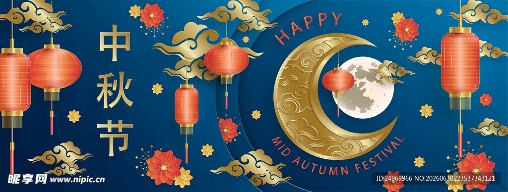 中秋月夜传统元素插画