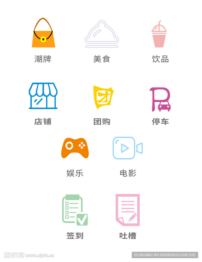 小程序图标