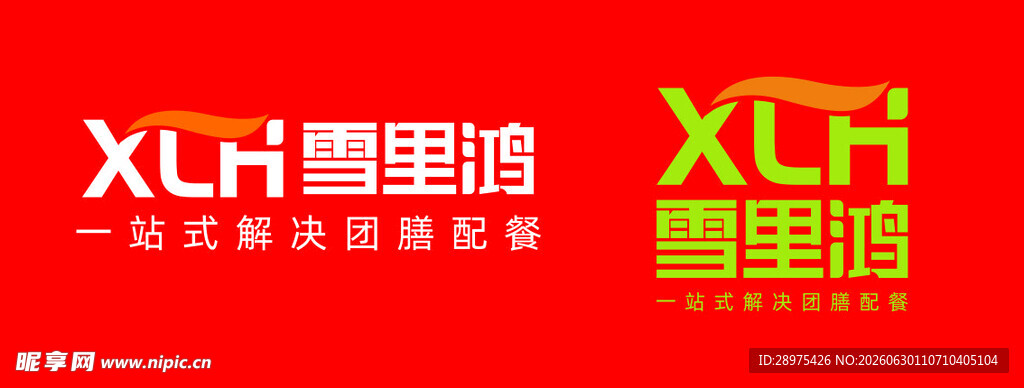 logo展示