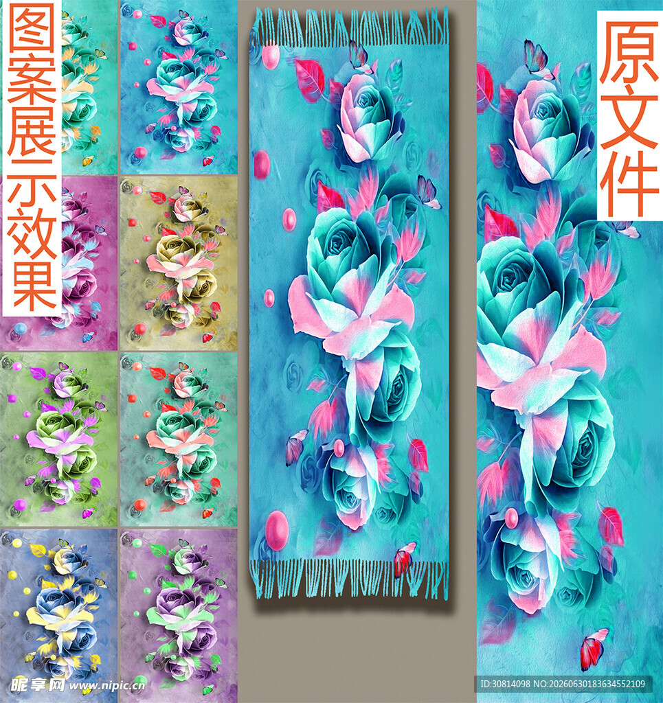 梦幻花卉图案设计展示