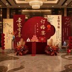 中式婚礼喜庆迎宾布置