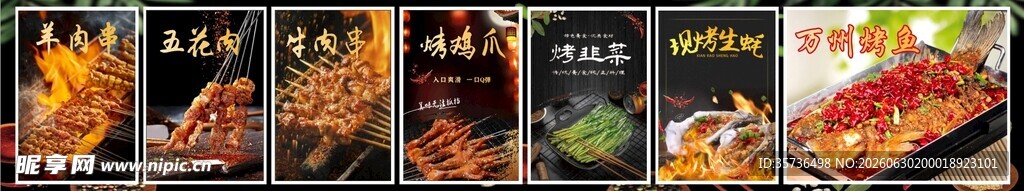多样美食展示摊车设计