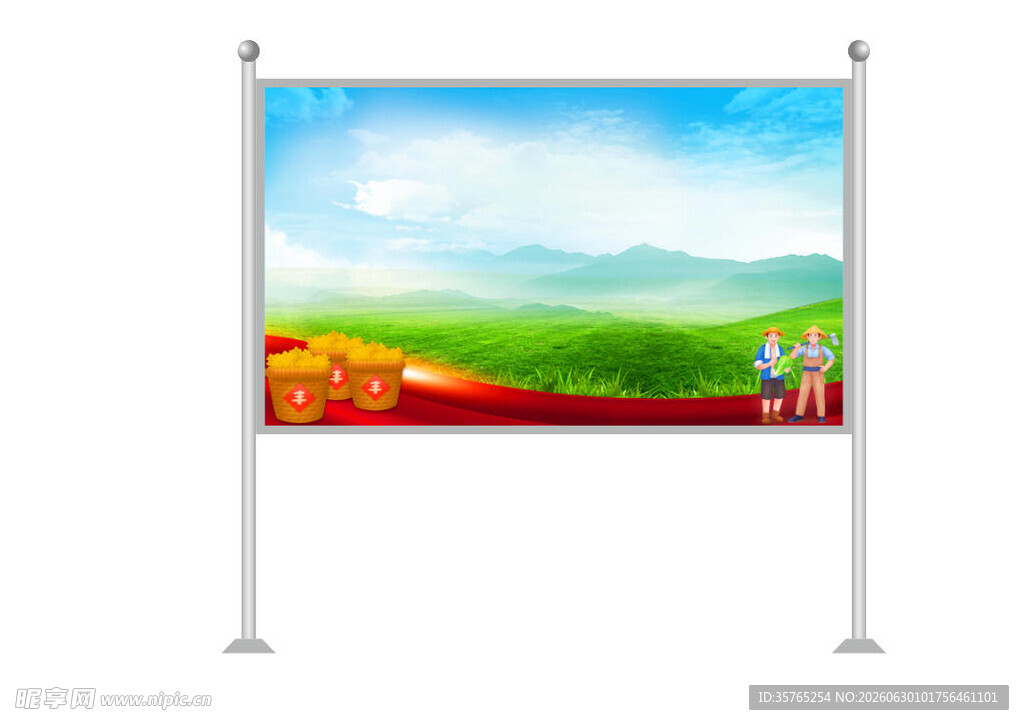 户外广告展示架风景画面农田丰收