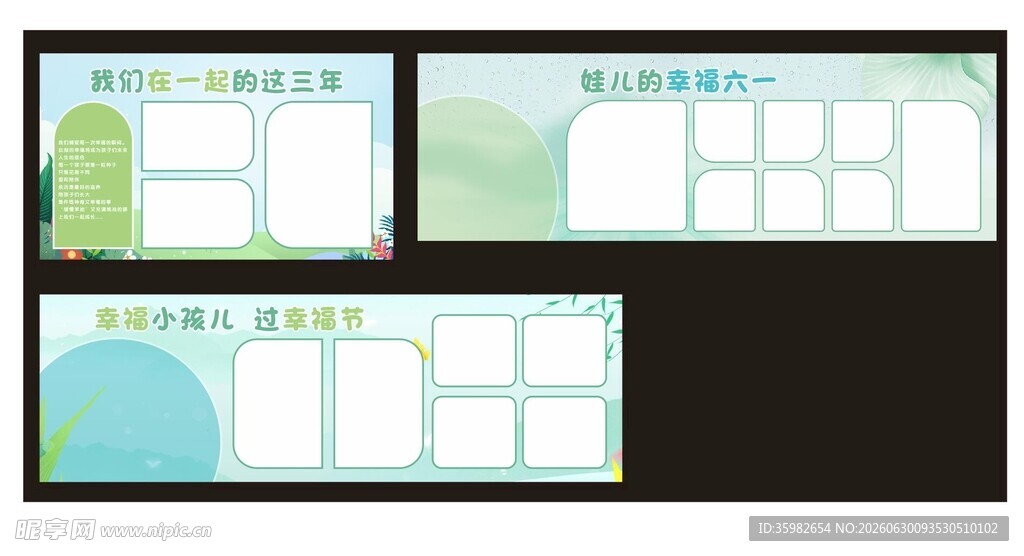 清新风格