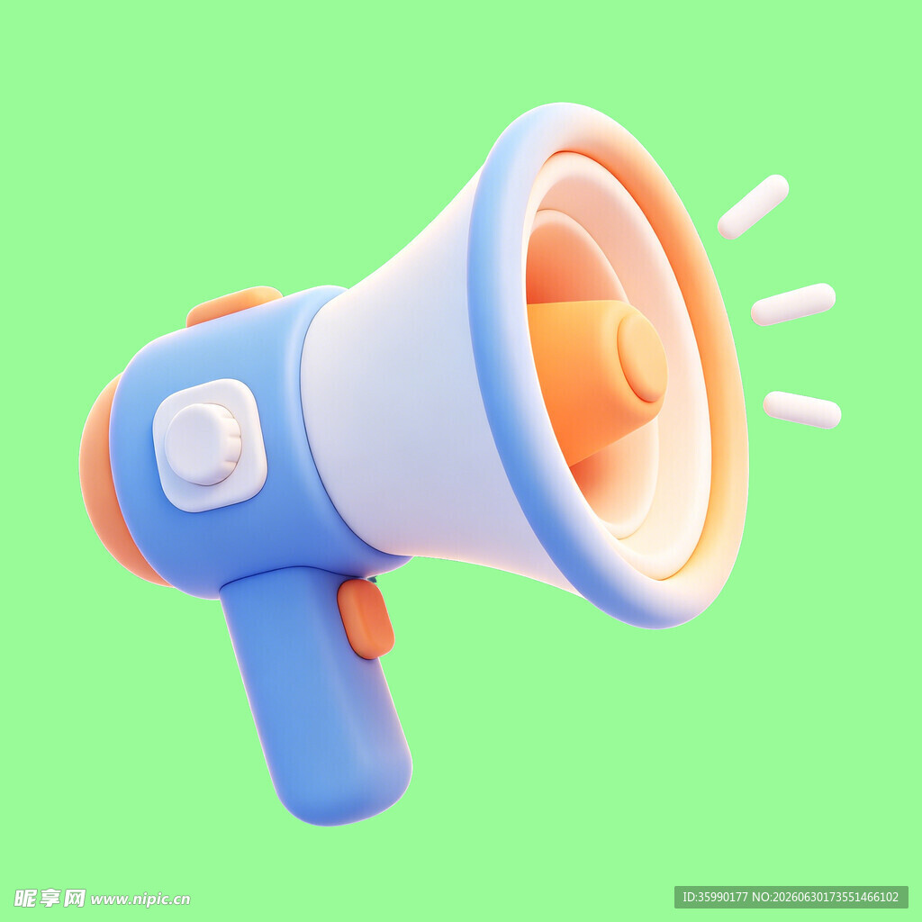 卡通风格扩音喇叭