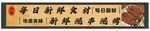 彩椒烧烤