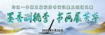 书画背景