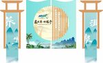 中式古风门楼景观设计图