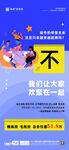 创意办公文案灵感碰撞