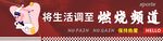 运动展板