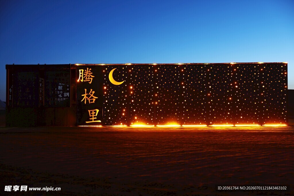 梦幻灯光装置夜景展示