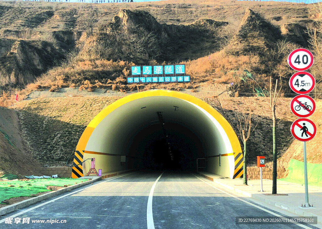 公路隧道入口场景