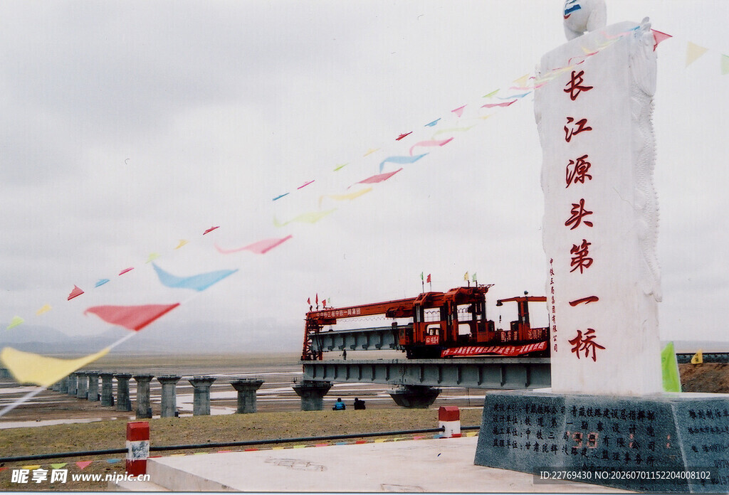 长江截流第一碑景观