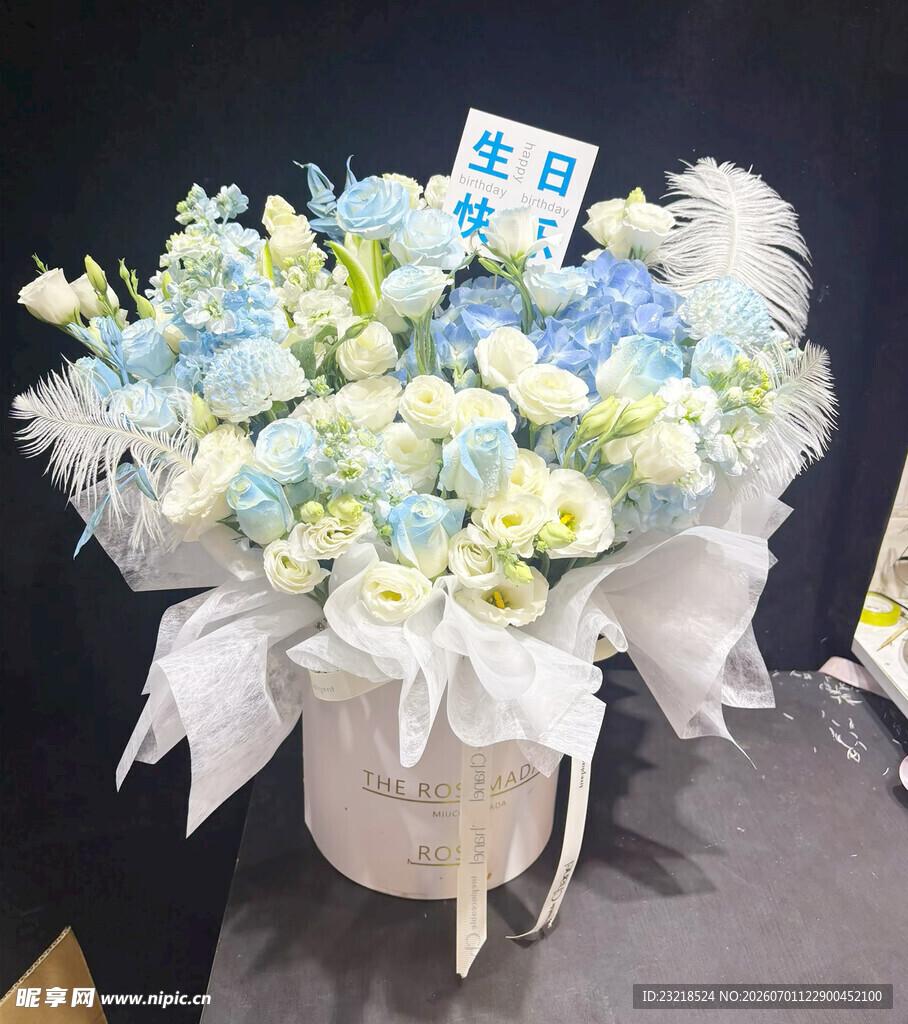 花束
