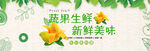 芒果