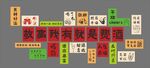烤串背景墙 网红